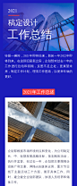 企业商务行业服务年终总结汇报图文模板