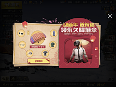 啊滑啊滑采集到Game