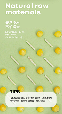 灬~+~灬采集到女神节