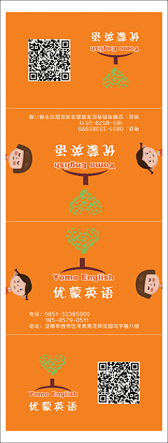 苦瓜ing采集到荷包