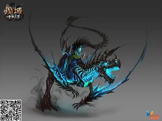 《魔域》骨龙幻兽原画@北坤人素材-花瓣网