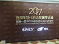 微信图片_20090427085400