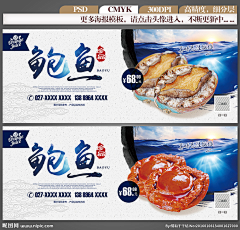 湛蓝灰采集到户外广告