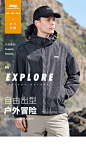 Jeep吉普春秋款薄款户外软壳冲锋衣男外套登山服防风防水男士服装-tmall.com天猫