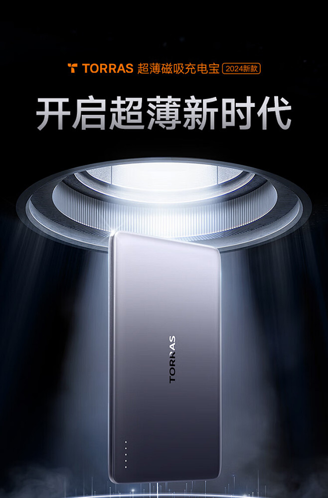 【图拉斯（TORRAS）通用苹果华为小米...