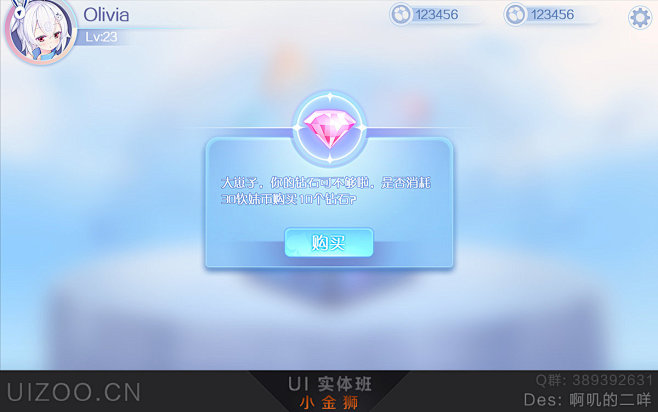 小金狮UIZOO的照片 - 微相册