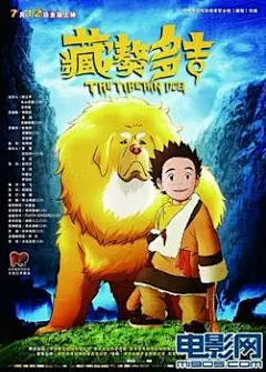 动画电影海报_百度图片搜索