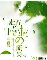 枫叶飘红采集到文字