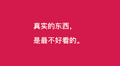 Virgo977_采集到文案参考