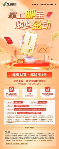 木冇米粉采集到平了个面