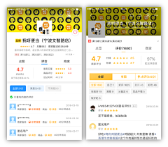 墨闲雪采集到红包活动