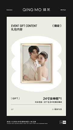摸鱼人日常采集到策划/长图文