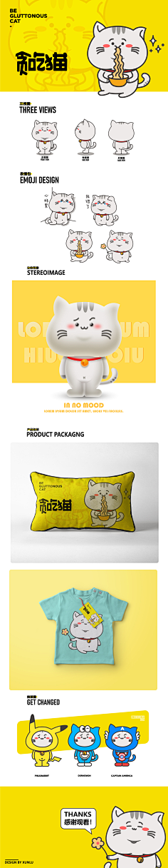 IP设计及表情包参考-花瓣网|陪你做生活的设计师 | 34161000g0081m07lpqqdg00g5no7