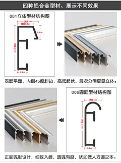 港越铝合金相框A3A1广告框60X90挂墙写真海报框素描画框尺寸定做-tmall.com天猫