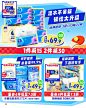 维达纸品-爆品低至6.6折