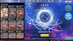 mei04采集到Game UI - Enchant