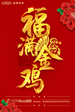 GINGER1采集到平面