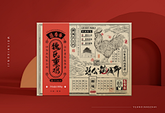yiling123采集到包装