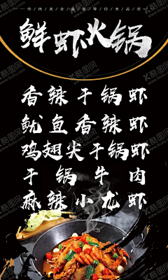 yunmo28采集到平面广告