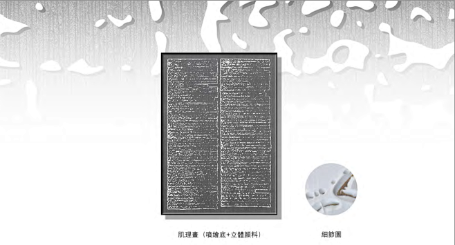 装饰画、肌理画定制 VX:LINLIN2...
