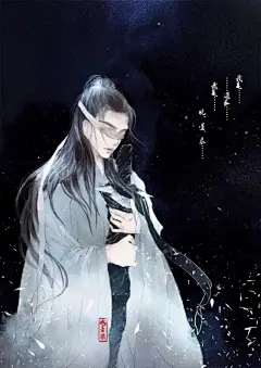 魔道祖师薛洋高清壁纸大全，十恶不赦薛成美
