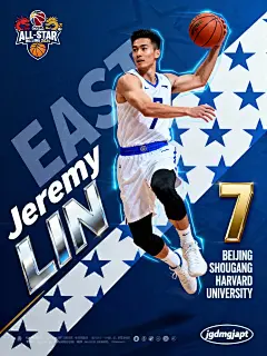 海报设计，以篮球运动员林书豪为主体，展现其在空中扣篮的动态瞬间。画面中央是身穿白色球衣、蓝色腰带和黑色护腿的林书豪，球衣号码为7号，他右手持球，身体前倾，充满力量与速度感。背景采用深蓝色调，左侧有&quot;EAST&quot;字样以大号字体斜向排列，部分被遮挡，突出东部联盟主题。左上角是CBA全明星赛标志，标注&quot;ALL-STAR BEIJING 2025&quot;，标志设计融合了篮球图案与中国龙元素。 文字方面，&quot;Jeremy LIN&quot;以粗体无衬线字体呈现，其中&quot