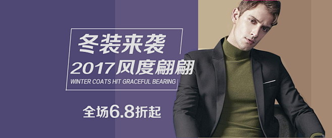 电商banner