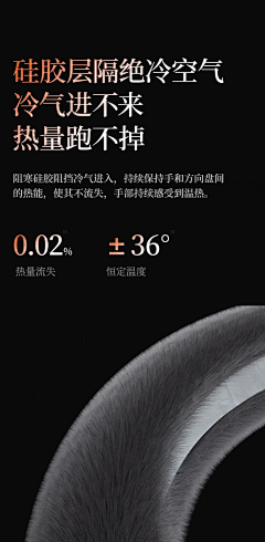 黑m采集到汽车音乐