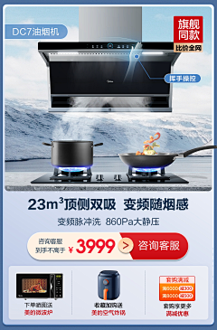 zSJg36592采集到移动首页