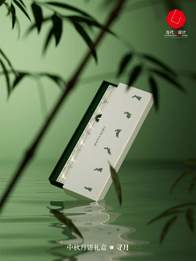 packaging design design graphic design mooncake dessert creative-花瓣网
