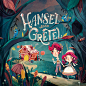 Book cover project - Hansel and Gretel :  Graphic design and illustration © Flavia Sorrentino