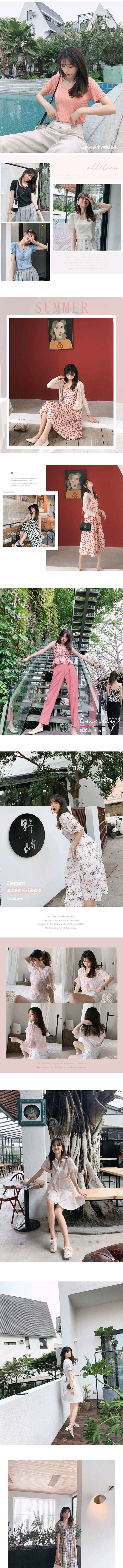 网红风女装首页排版