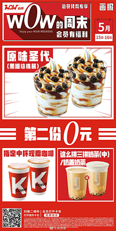 蒙面怪蜀黍采集到食品