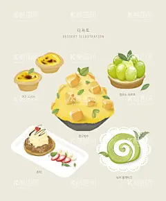 手绘韩式美食海报图片   - 源文件下载【酷图网】蛋挞,健康饮食,蔬菜,饭菜,食物手绘,晚餐插画,晚饭插画,手绘小吃,小清新,简约,美食,餐饮,手绘,食材,西餐,餐厅,菜单,插画,手绘美食,下午茶,海鲜插画,蔬菜插画,料理插画,食物插画,手绘海鲜,手绘刺身,手绘料理,韩式料理,韩式美食,寿司,甜品,蛋糕,糕点,面包,饭团,