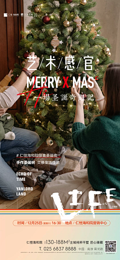 Yfdgy76采集到节点