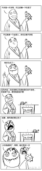 图片 - 内涵社区(neihanshequ.com)