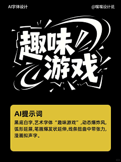 い碎瓜じ采集到AI