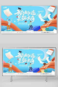 不会踩刹车的7012采集到临时
