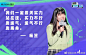 《脱口秀大会3》收官，金句永不散场 : 他们说出了大众生活的痛点，也说出了平凡日子的笑点。