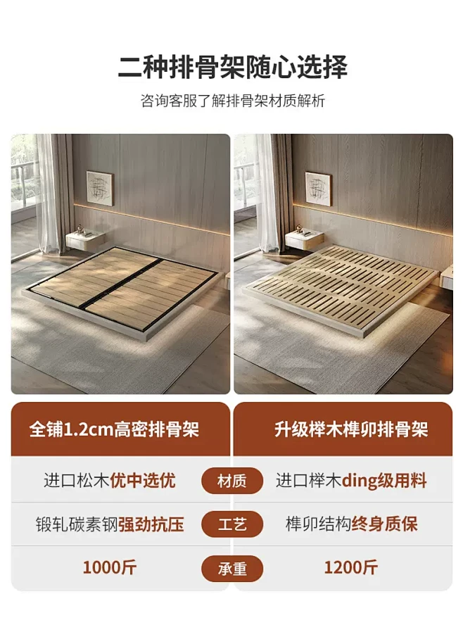 宜洛无床头悬浮床意式极简皮床现代简约主卧...