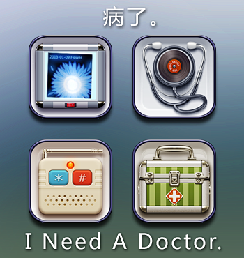 医疗主题手机界面UI