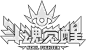 英雄联盟燃魂格斗季开启！