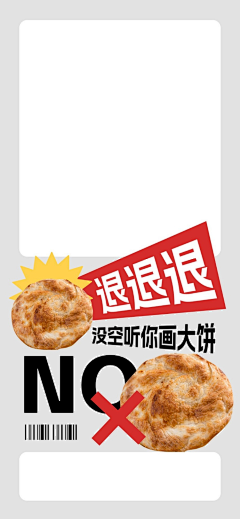 野生CHOI-GO采集到待归类采集