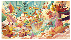 蝴小蝶呀采集到插画