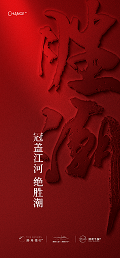 吃上好佳了采集到热