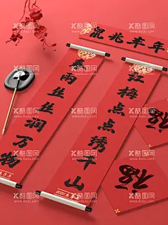 新年海报  - 源文件下载【酷图网】新年快乐,新年快乐海报,牛年,牛年快乐,新年快乐晚会,元旦快乐,元旦海报,新年快乐贺卡,新年快乐活动,新年快乐dm,新年快乐主题,新年快乐背景,
