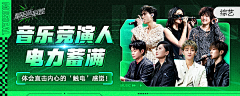 yolin_BB采集到Banner