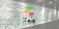 上海小南国 (北京店) : By Alan Chan Design Company
