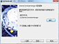 IDM破解版下载_internet download manager(idm下载器) v6.33.3 中文破解版-这家软件站zjkweiqi.cn