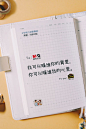 晨光文具520南方黑芝麻文案
